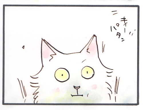 124-3