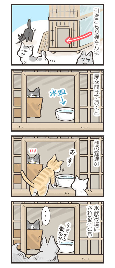 tcg-blog228
