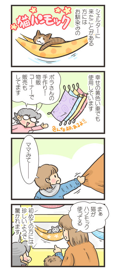 tcg-blog383