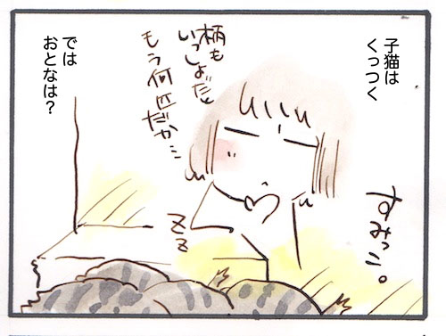 スキャン 2