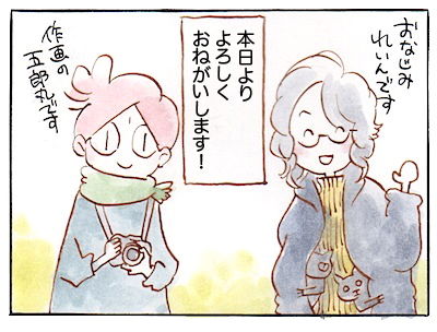 1-8