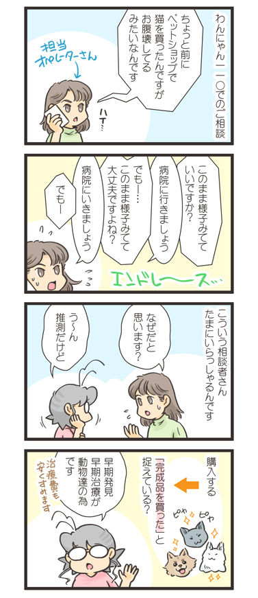 tcg-blog598