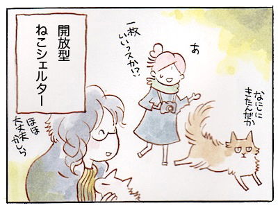 1-7