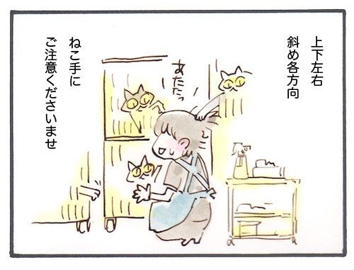 102-3