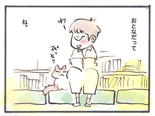 スキャン 3