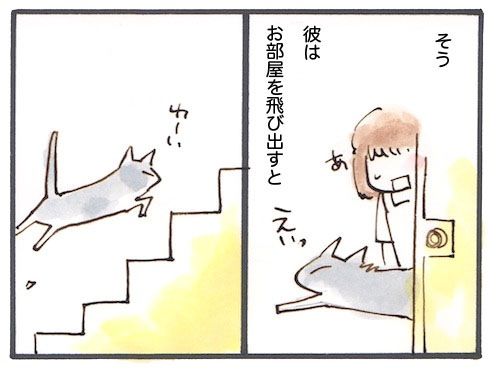 98-3