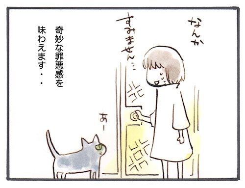 95-7