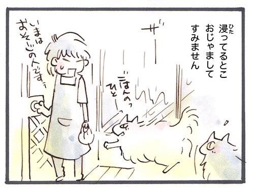 124-4