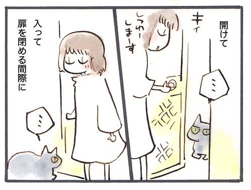 95-4