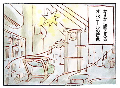 1-2