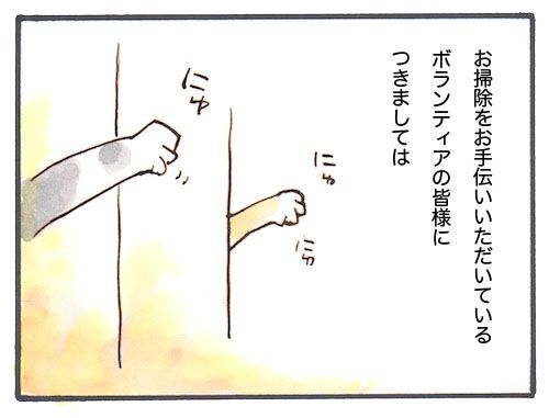 102-2