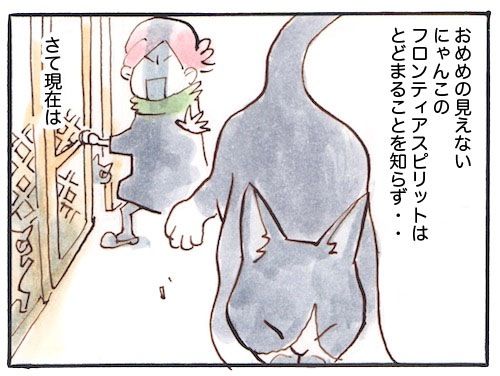 98-1