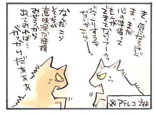86-7