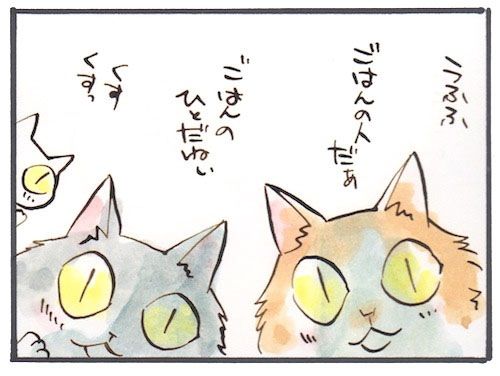 100-3