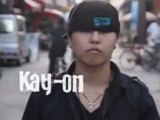 Bazooka 高校生ラップ選手権 考察 Kay On Bazooka 高校生ラップ選手権 考察 Kay On