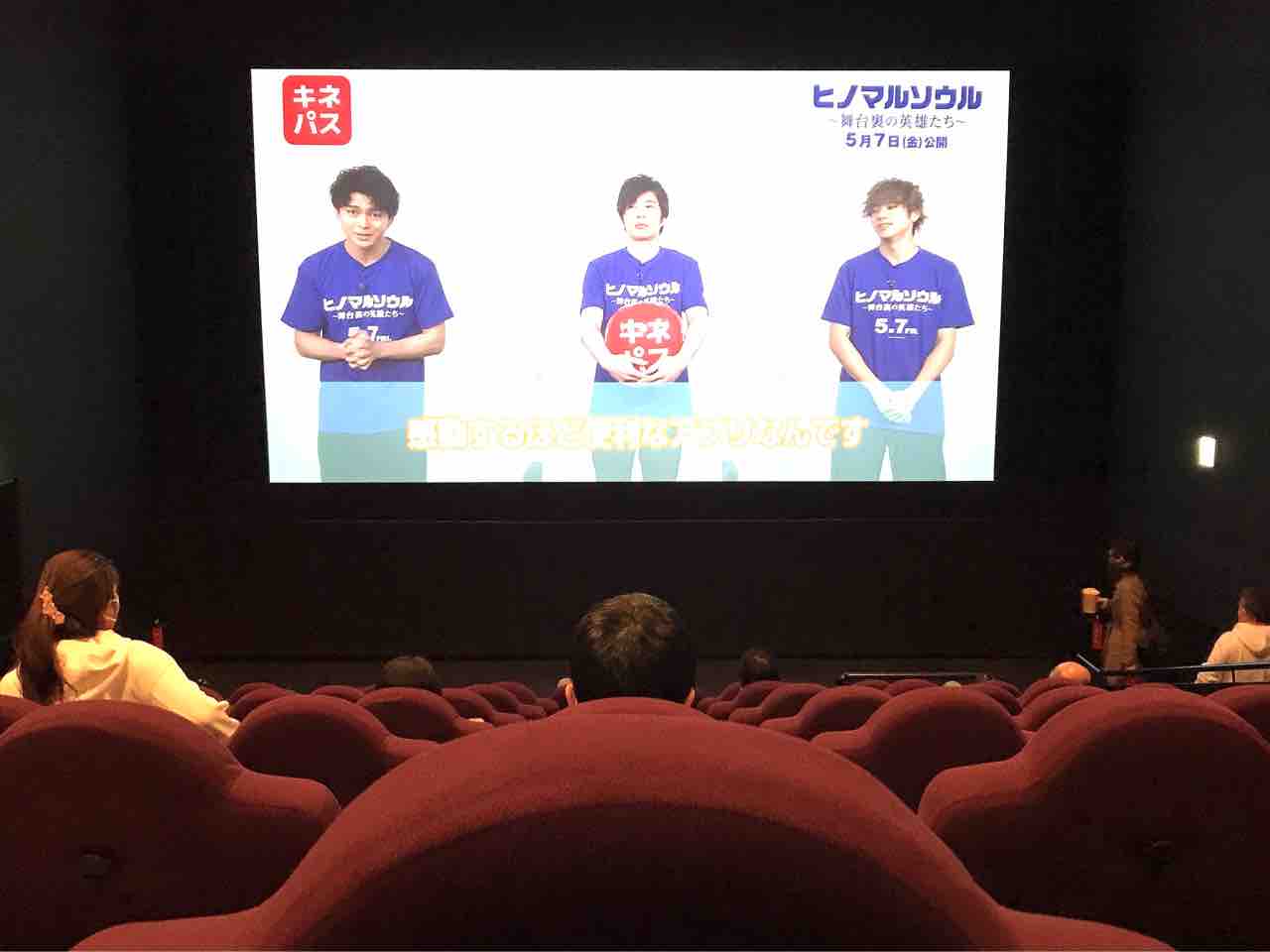 横浜ブルク13 シアター8 座席表のおすすめの見やすい席 トーキョー映画館番長