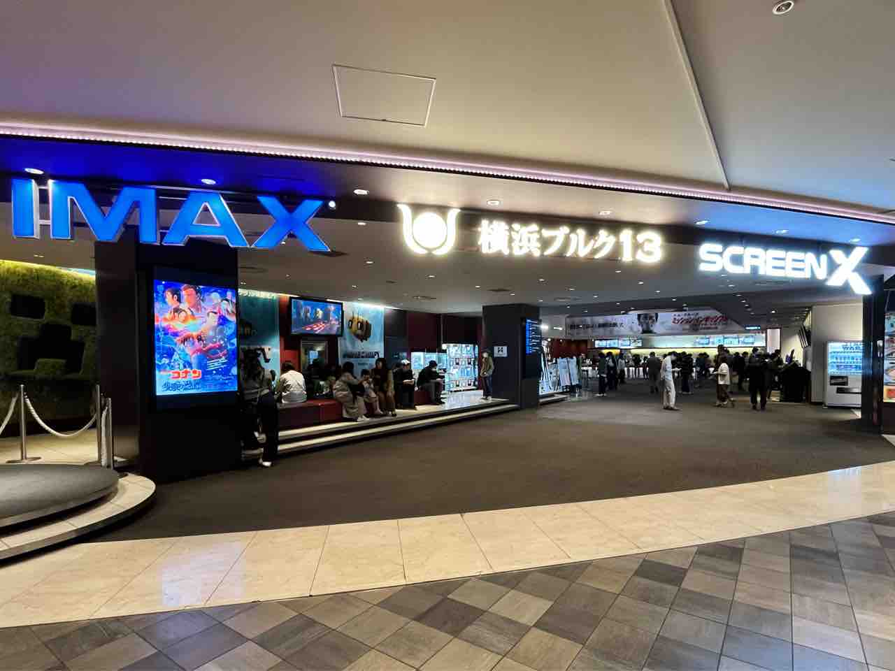 横浜ブルク13・コレットマーレ6階エントランス
