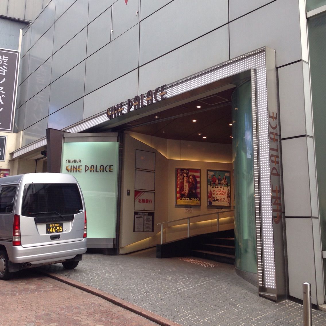 渋谷シネクイント 渋谷駅 座席表のおすすめの見やすい席まとめ トーキョー映画館番長 渋谷シネクイント 渋谷駅 座席表のおすすめの見やすい席まとめ トーキョー映画館番長
