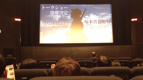 早稲田松竹・スクリーン