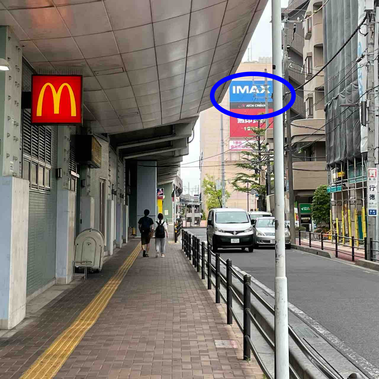 イオンシネマ市川妙典・イオン市川妙典店2番街