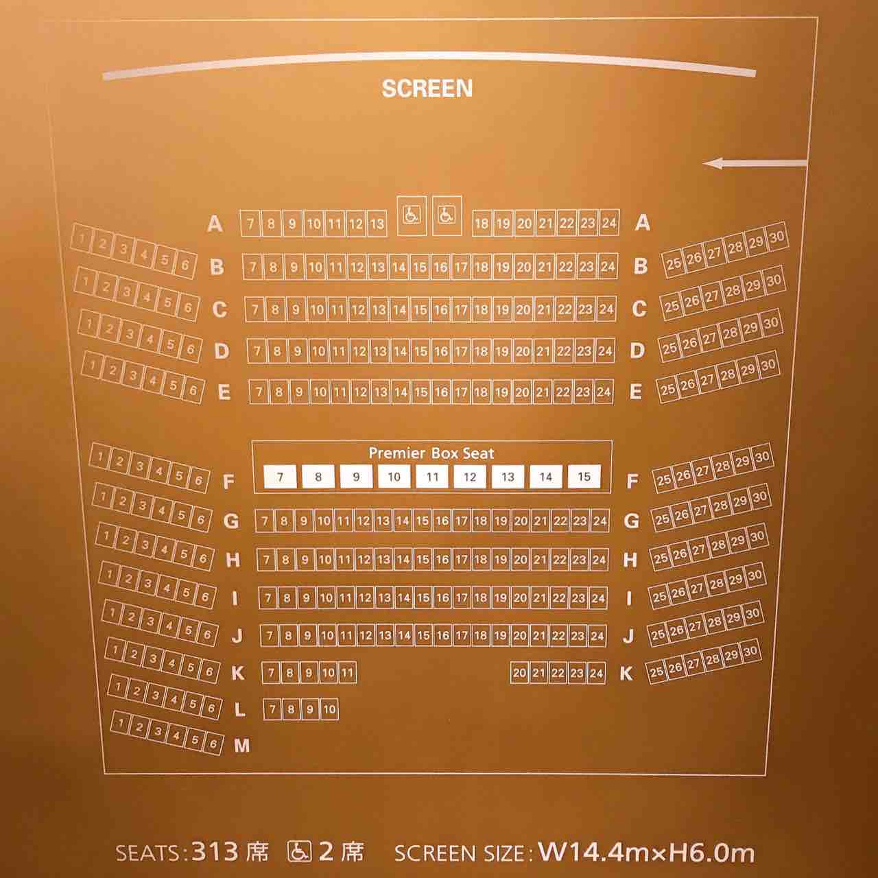 Tohoシネマズ池袋 スクリーン6 座席表のおすすめの見やすい席 トーキョー映画館番長