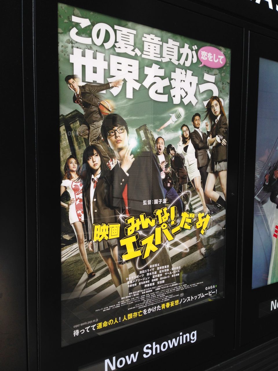 Tohoシネマズ新宿 スクリーン11 座席表のおすすめの見やすい席 トーキョー映画館番長 Tohoシネマズ新宿 スクリーン11 座席表のおすすめの見やすい席 トーキョー映画館番長