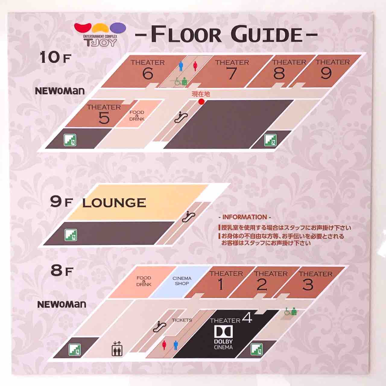 送る 風変わりな 個人 Tジョイ いい席 Treasurehunter Jp