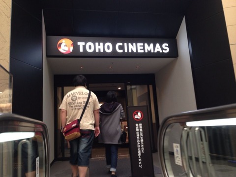 トーキョー映画館番長 : TOHOシネマズ府中（府中駅） 座席表のおすすめの見やすい席まとめ