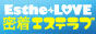 esthelove88-31
