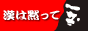 ezaru88x31