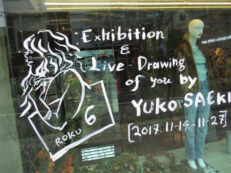 似顔絵風イラスト In原宿 立ち話 Small Talk