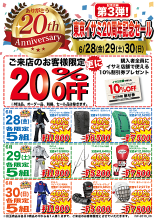 20��ǯ������ŹƬ2