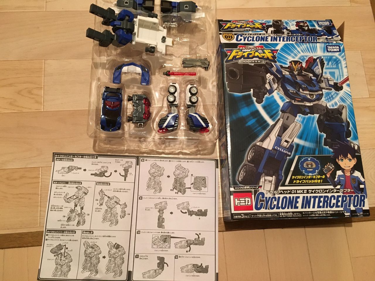 TOMICA Hyper Rescue Drive Head for My Son, but So Much Work for Mom ...
