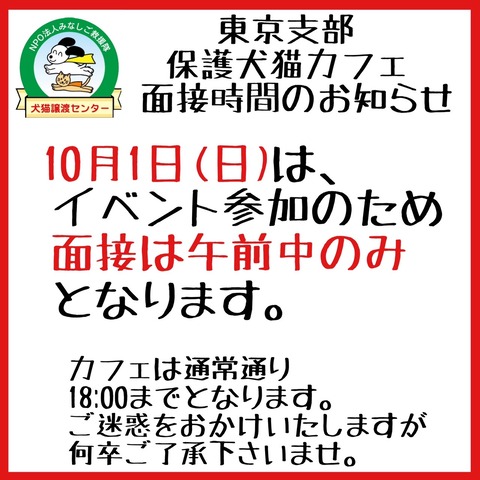 S__70918150