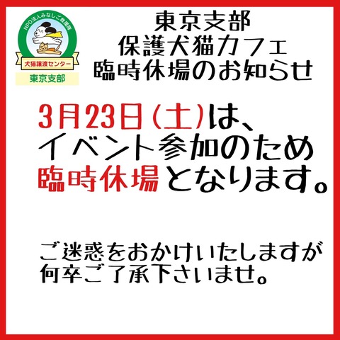 S__73441288