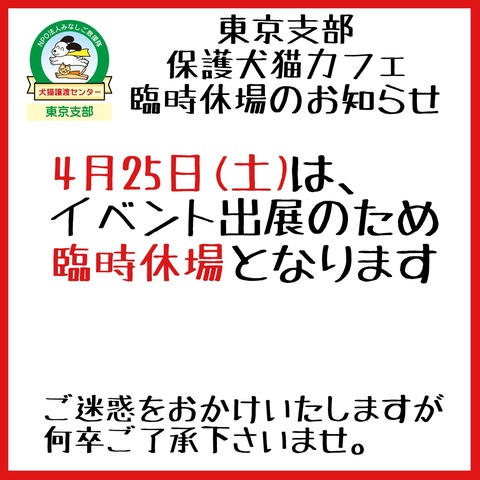 S__101285897