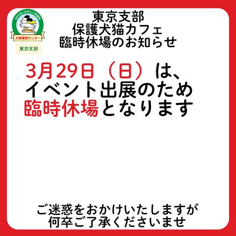 12月13日に頼まれた物_0