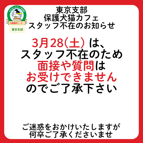 12月13日に頼まれた物 (1)_0