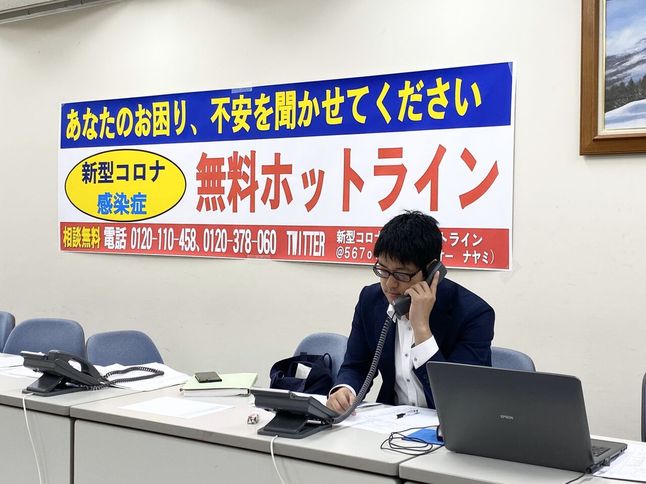 活動報告 東京法律事務所blog 活動報告 東京法律事務所blog