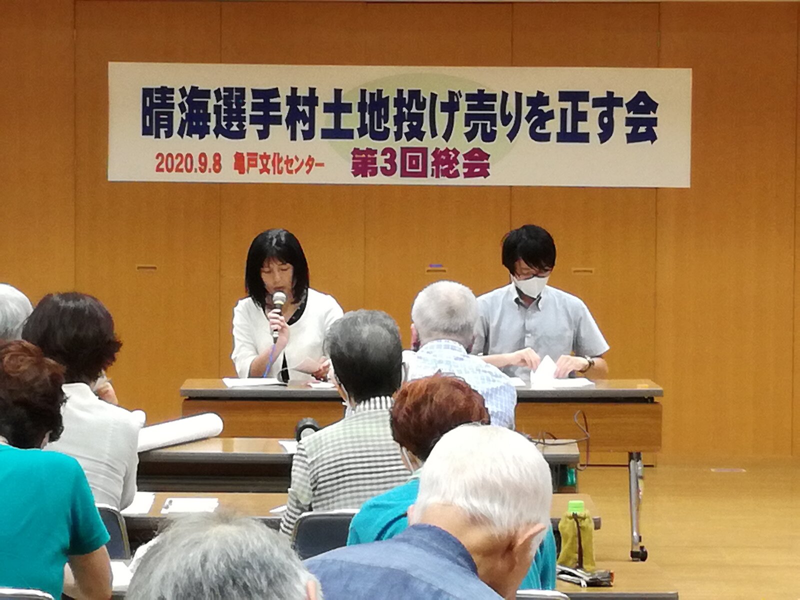 活動報告 東京法律事務所blog 活動報告 東京法律事務所blog