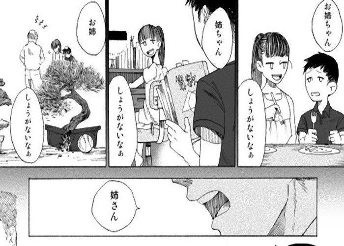 涙腺崩壊 たった1ページで多くの人を号泣させたショート漫画 姉 深くて心に刺さる結末に涙が止まらない Tokyolife Works 涙腺崩壊 たった1ページで多くの人を号泣させたショート漫画 姉 深くて心に刺さる結末に涙が止まらない Tokyolife Works