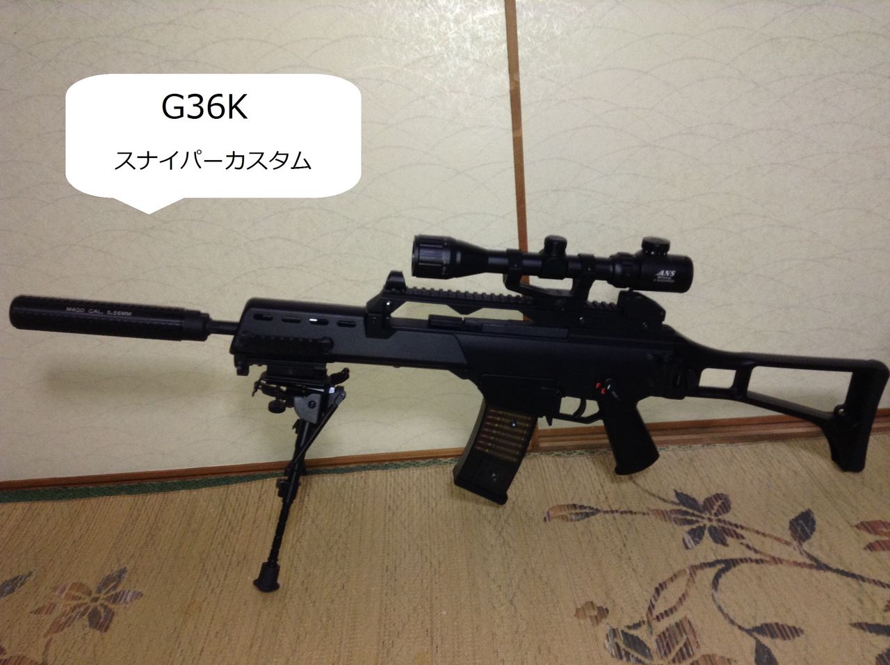 東京マルイ　G3A3　スナイパー　カスタム　改修品　10禁 東京マルイ G3A3 スナイパー カスタム 改修品 10禁
