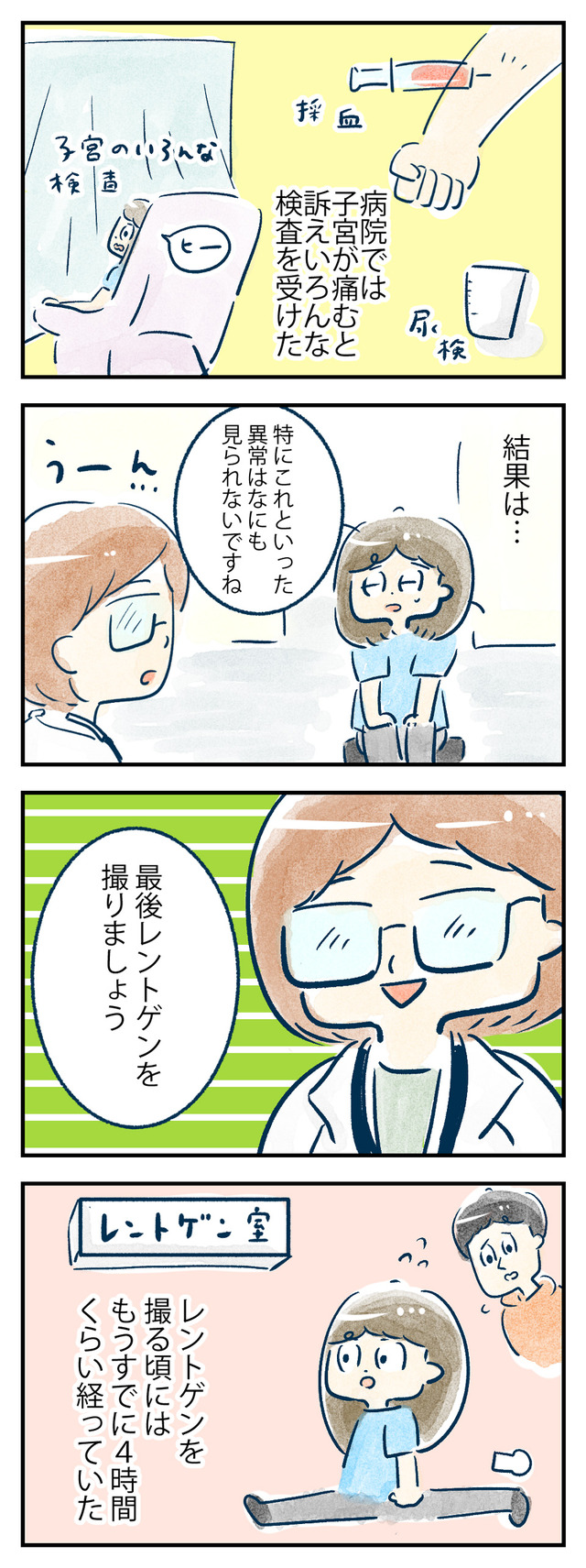 bigben02
