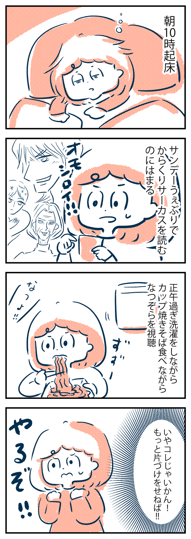 nenza01