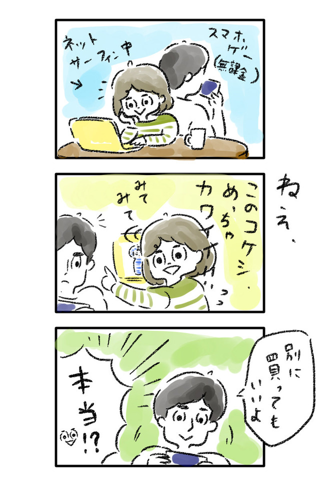inout01