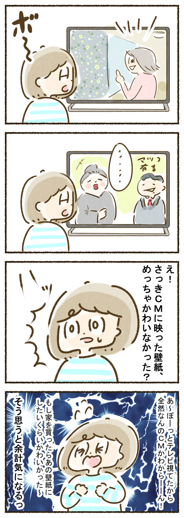 kabegami01