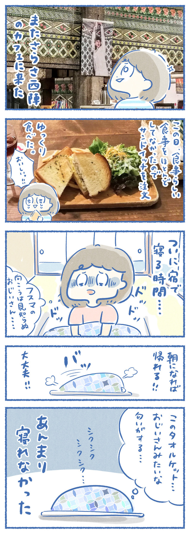 funaokaonsen05