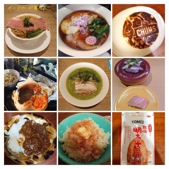 bisyokubi