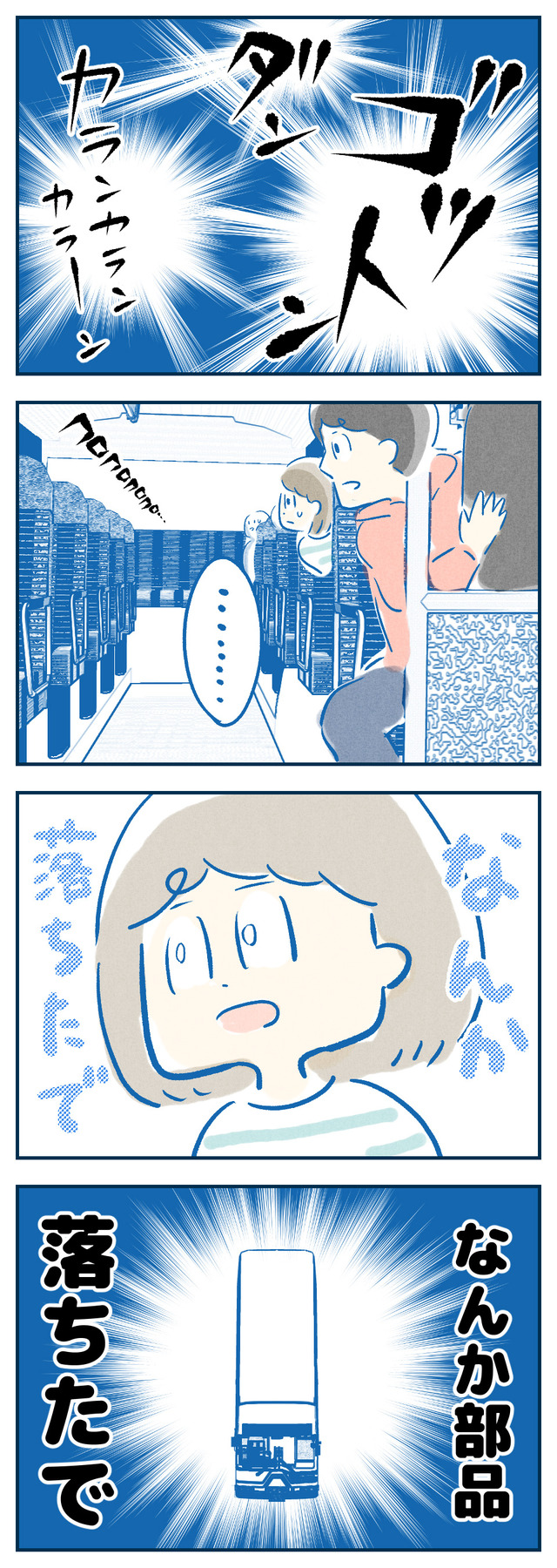 simokita22
