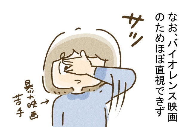 eiga_tsyatsu03